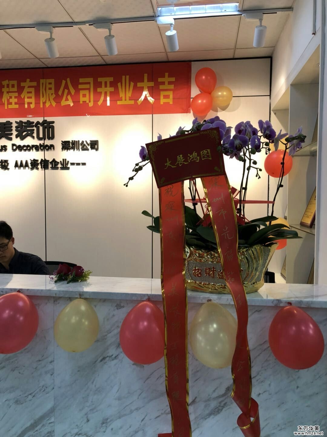 办公室装修